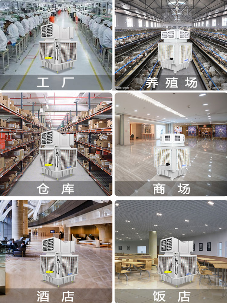 工業(yè)冷風機維修指南 保障大型工廠與養(yǎng)殖場高效制冷